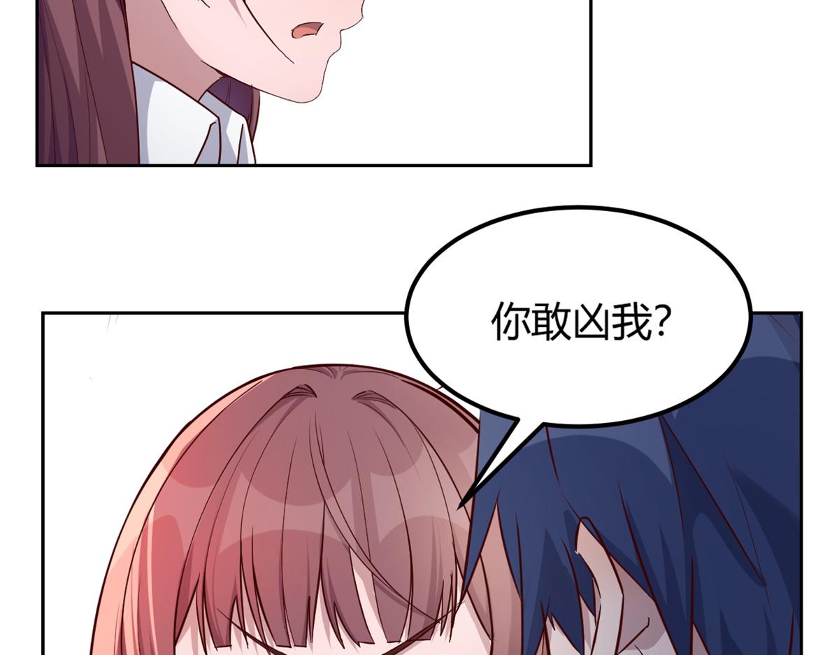 我的姐姐是大明星韩漫全集-22 任务失败就药丸无删减无遮挡章节图片 
