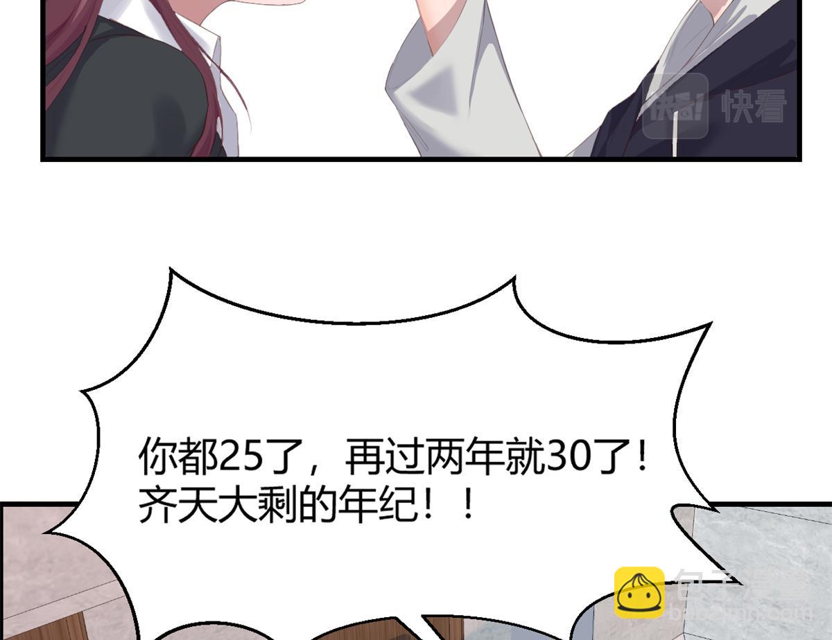 我的姐姐是大明星韩漫全集-22 任务失败就药丸无删减无遮挡章节图片 