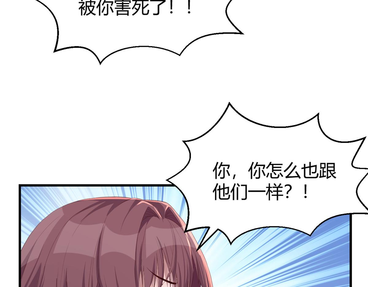 我的姐姐是大明星韩漫全集-22 任务失败就药丸无删减无遮挡章节图片 