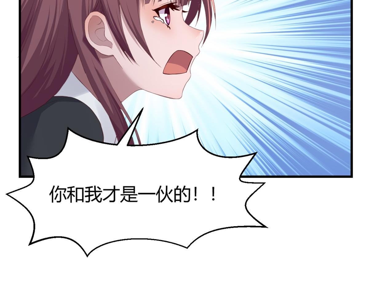 我的姐姐是大明星韩漫全集-22 任务失败就药丸无删减无遮挡章节图片 
