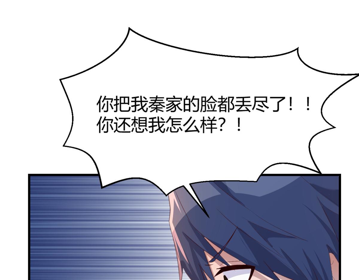 我的姐姐是大明星韩漫全集-22 任务失败就药丸无删减无遮挡章节图片 