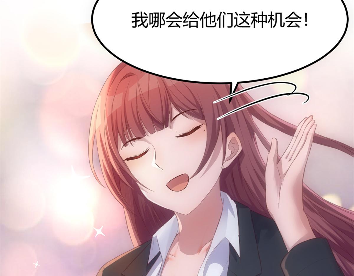 我的姐姐是大明星韩漫全集-22 任务失败就药丸无删减无遮挡章节图片 