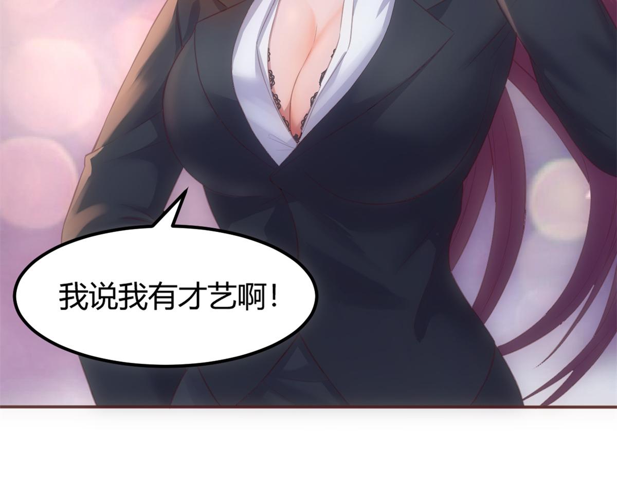 我的姐姐是大明星韩漫全集-22 任务失败就药丸无删减无遮挡章节图片 