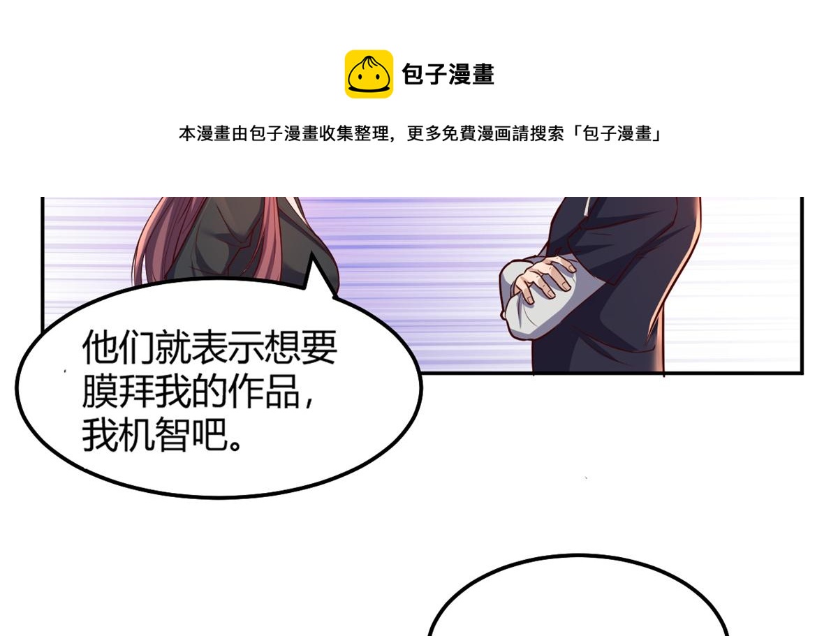 我的姐姐是大明星韩漫全集-22 任务失败就药丸无删减无遮挡章节图片 