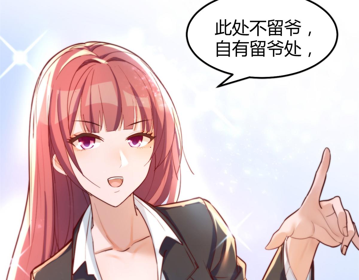 我的姐姐是大明星韩漫全集-22 任务失败就药丸无删减无遮挡章节图片 