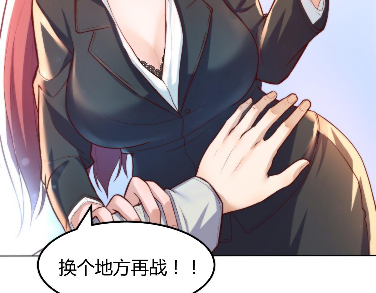我的姐姐是大明星韩漫全集-22 任务失败就药丸无删减无遮挡章节图片 