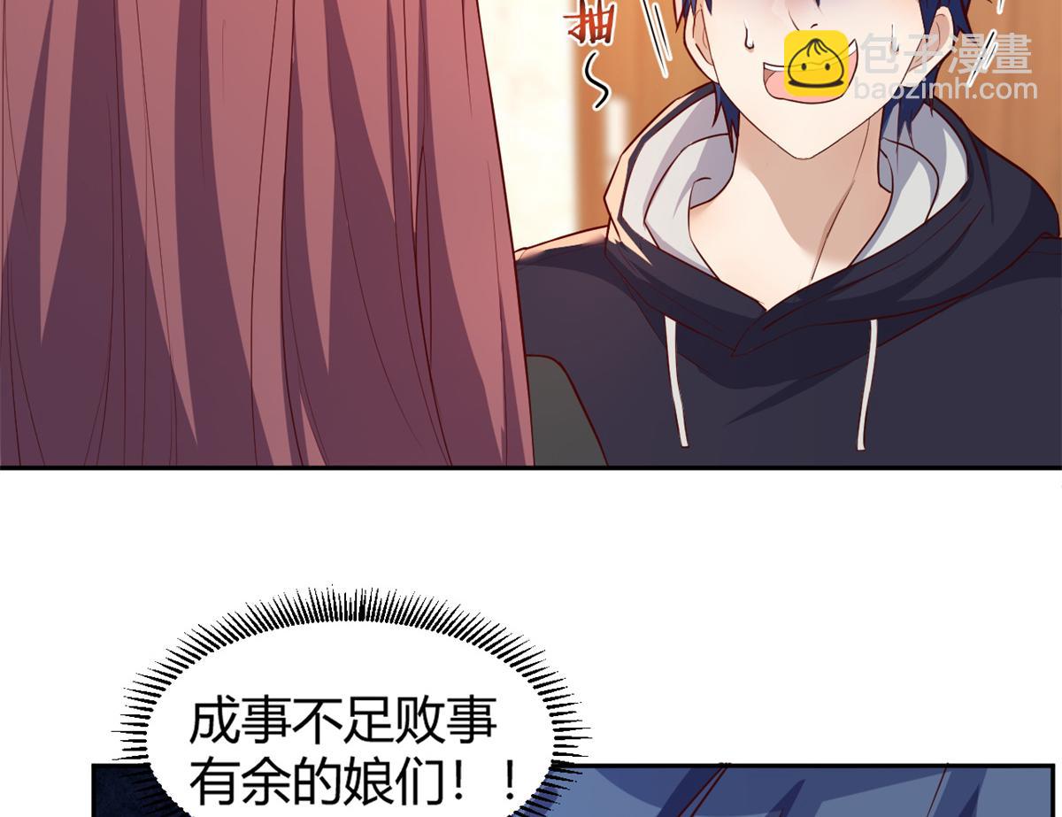 我的姐姐是大明星韩漫全集-22 任务失败就药丸无删减无遮挡章节图片 