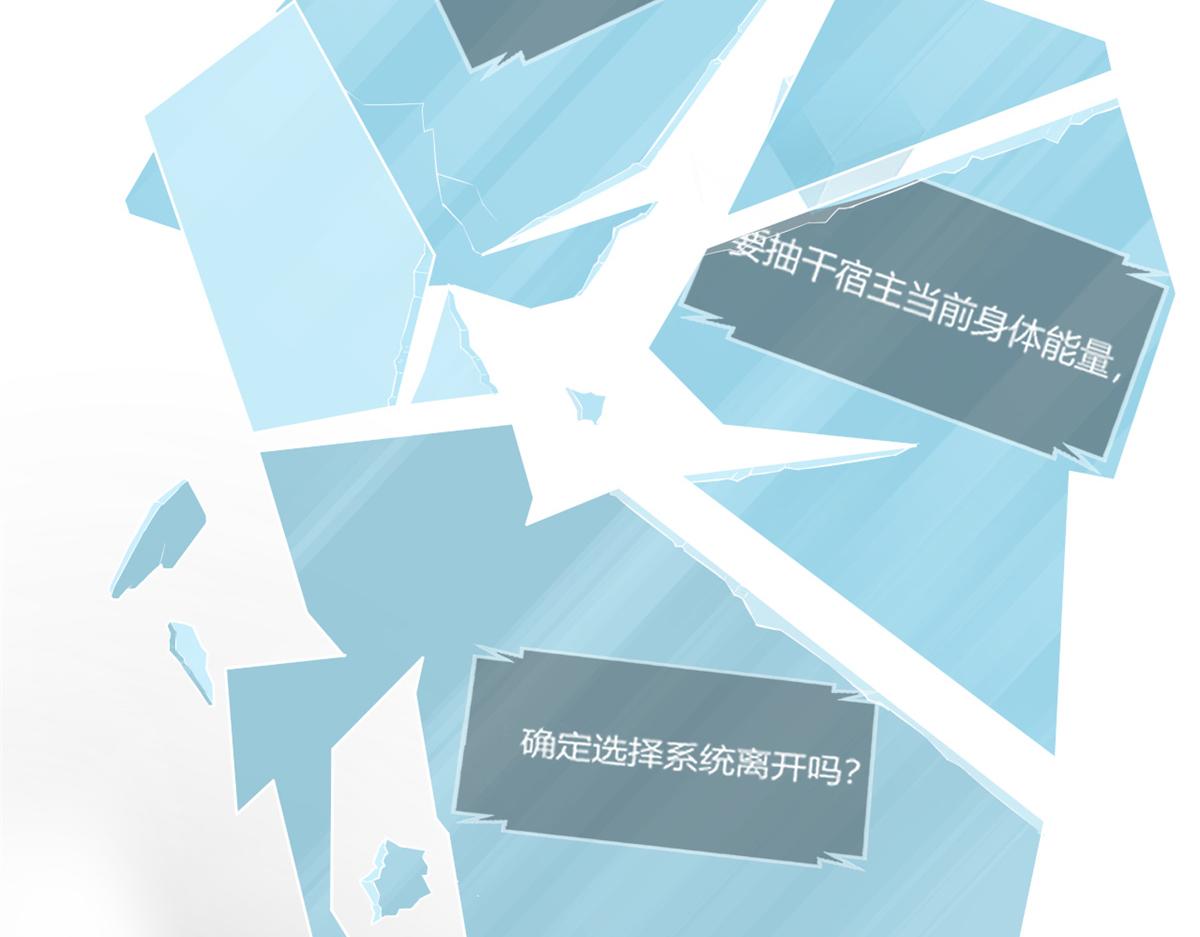 我的姐姐是大明星韩漫全集-22 任务失败就药丸无删减无遮挡章节图片 