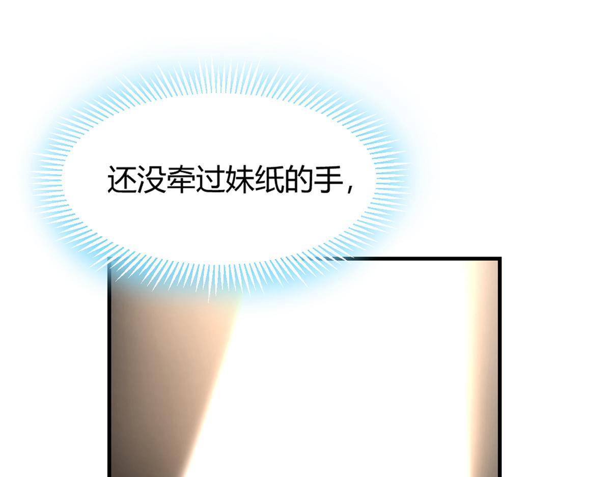 我的姐姐是大明星韩漫全集-22 任务失败就药丸无删减无遮挡章节图片 