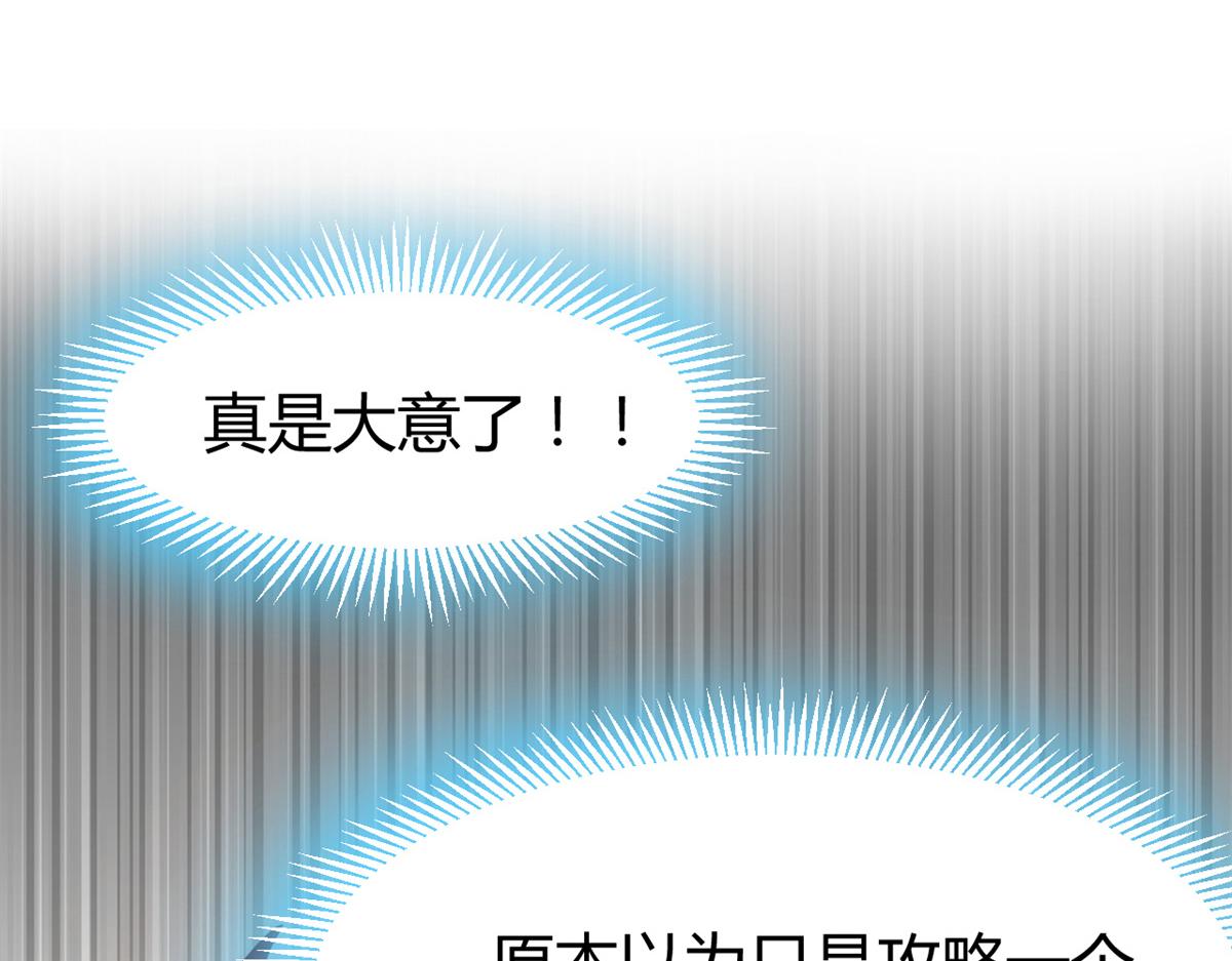 我的姐姐是大明星韩漫全集-22 任务失败就药丸无删减无遮挡章节图片 