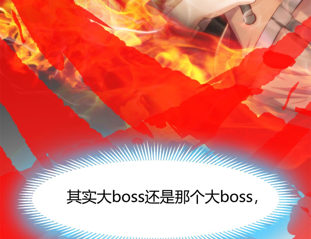 我的姐姐是大明星韩漫全集-22 任务失败就药丸无删减无遮挡章节图片 