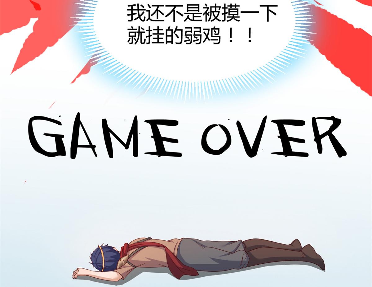 我的姐姐是大明星韩漫全集-22 任务失败就药丸无删减无遮挡章节图片 