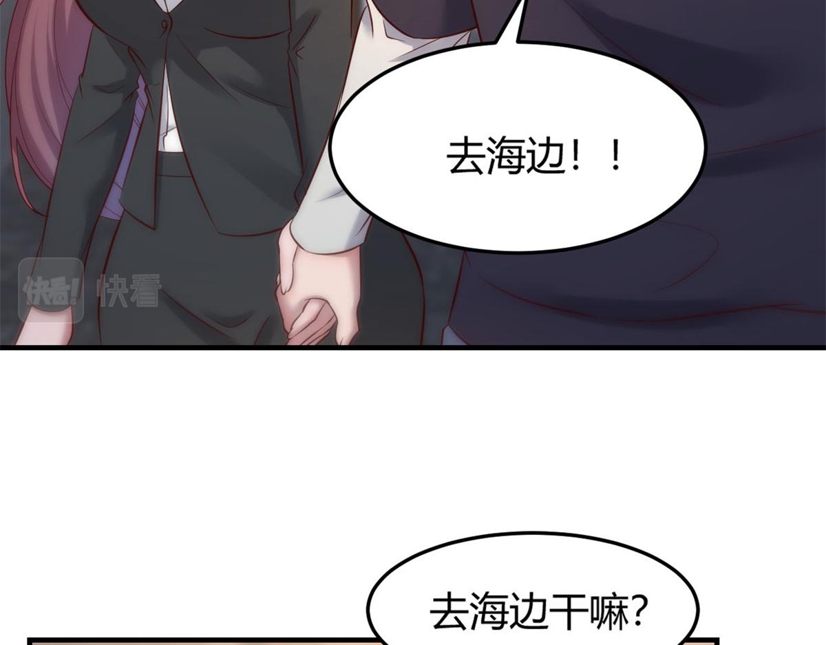 我的姐姐是大明星韩漫全集-22 任务失败就药丸无删减无遮挡章节图片 