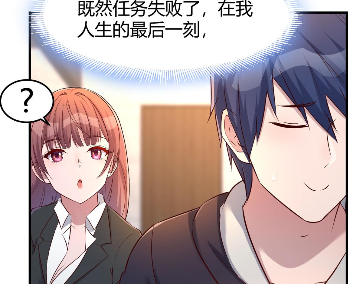 我的姐姐是大明星韩漫全集-22 任务失败就药丸无删减无遮挡章节图片 