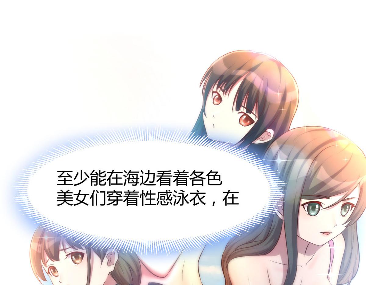 我的姐姐是大明星韩漫全集-22 任务失败就药丸无删减无遮挡章节图片 