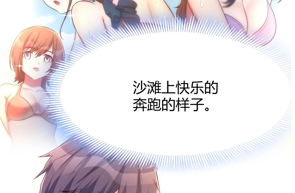 我的姐姐是大明星韩漫全集-22 任务失败就药丸无删减无遮挡章节图片 