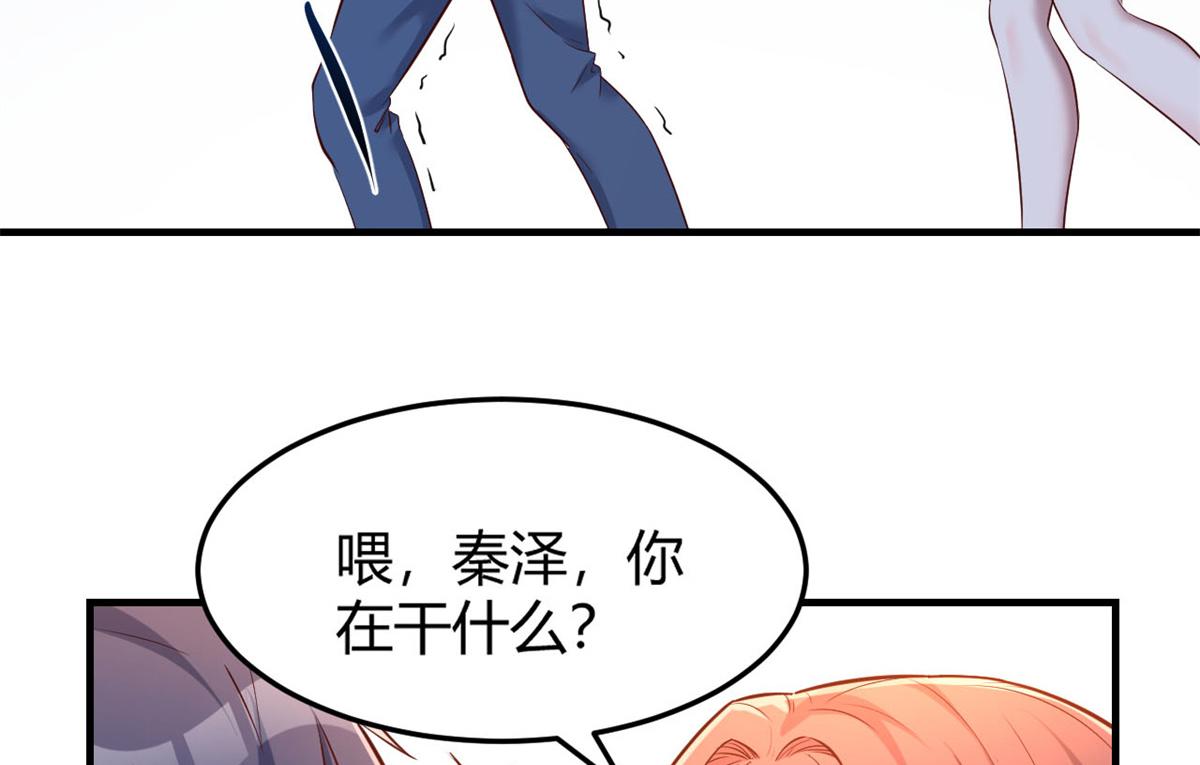 我的姐姐是大明星韩漫全集-22 任务失败就药丸无删减无遮挡章节图片 