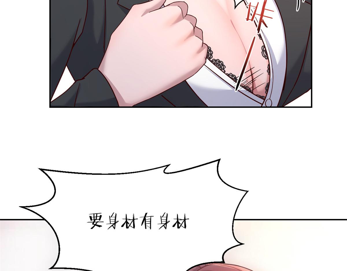 我的姐姐是大明星韩漫全集-22 任务失败就药丸无删减无遮挡章节图片 