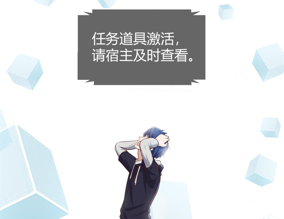 我的姐姐是大明星韩漫全集-23 第一个任务当然要开挂无删减无遮挡章节图片 