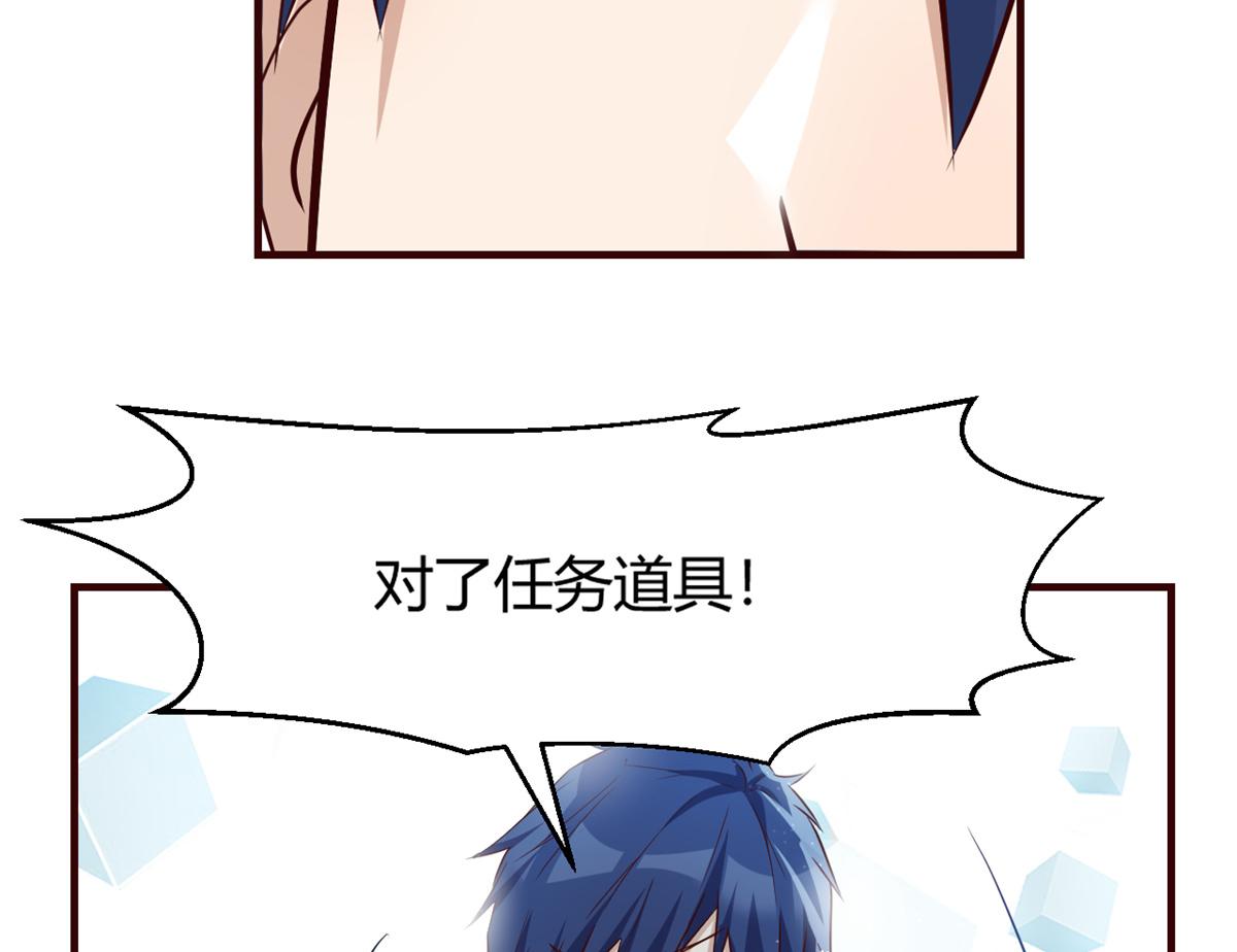 我的姐姐是大明星韩漫全集-23 第一个任务当然要开挂无删减无遮挡章节图片 