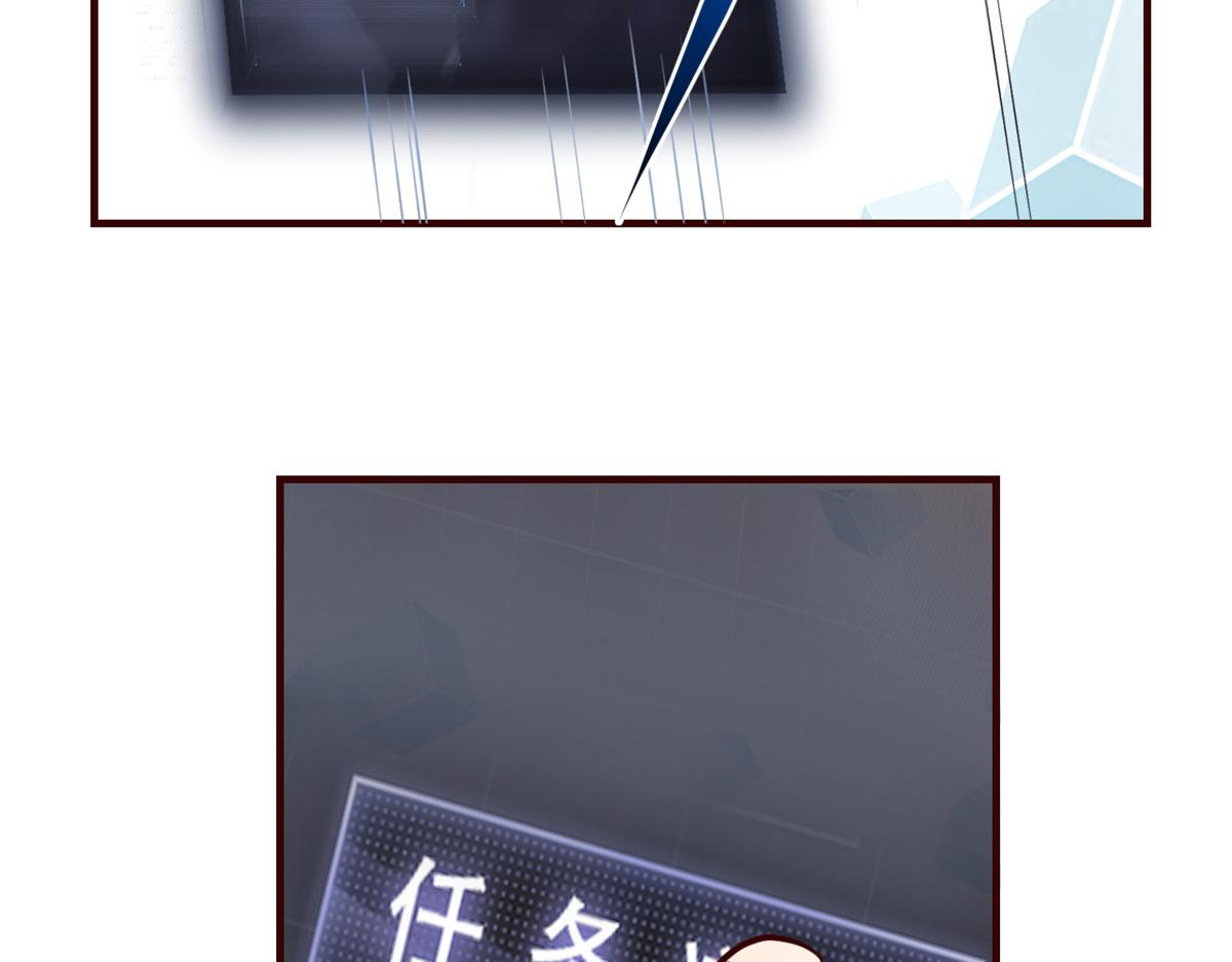 我的姐姐是大明星韩漫全集-23 第一个任务当然要开挂无删减无遮挡章节图片 