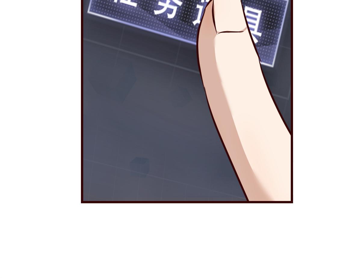 我的姐姐是大明星韩漫全集-23 第一个任务当然要开挂无删减无遮挡章节图片 