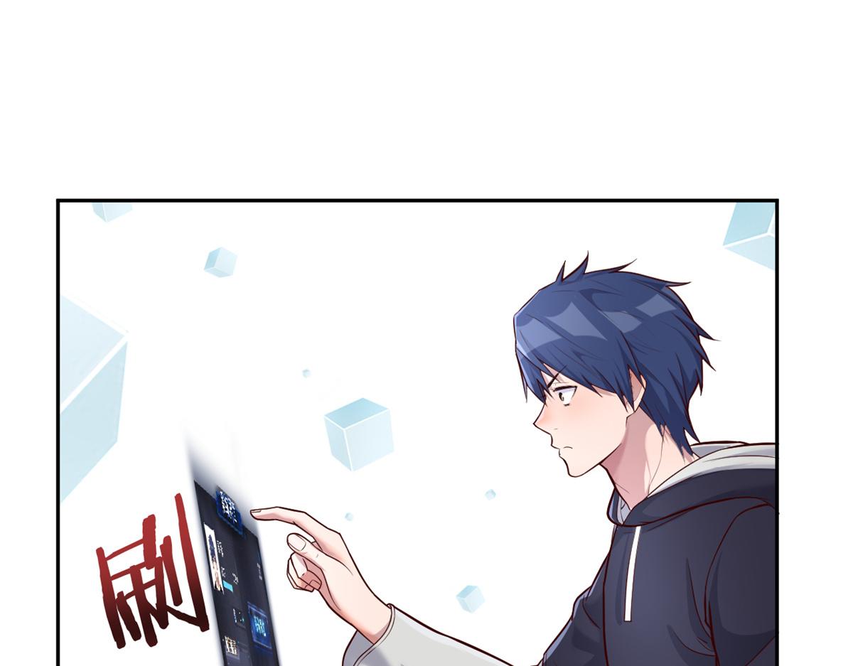 我的姐姐是大明星韩漫全集-23 第一个任务当然要开挂无删减无遮挡章节图片 
