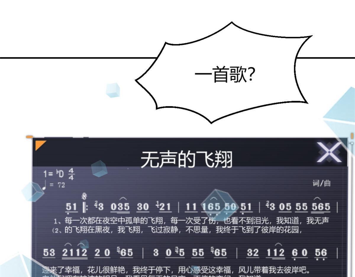我的姐姐是大明星韩漫全集-23 第一个任务当然要开挂无删减无遮挡章节图片 