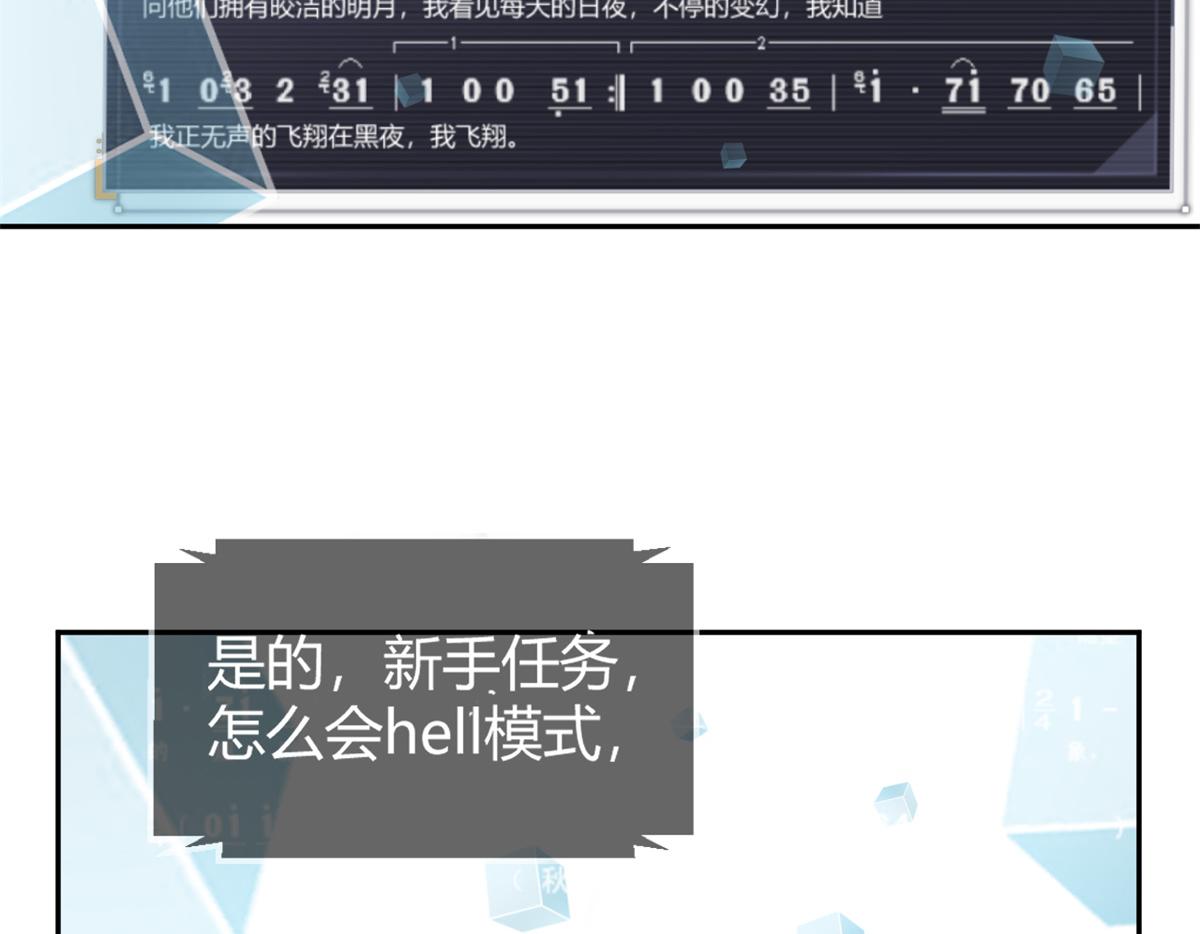 我的姐姐是大明星韩漫全集-23 第一个任务当然要开挂无删减无遮挡章节图片 