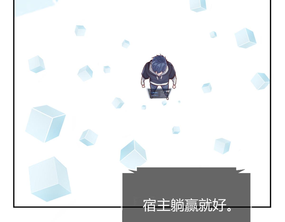 我的姐姐是大明星韩漫全集-23 第一个任务当然要开挂无删减无遮挡章节图片 