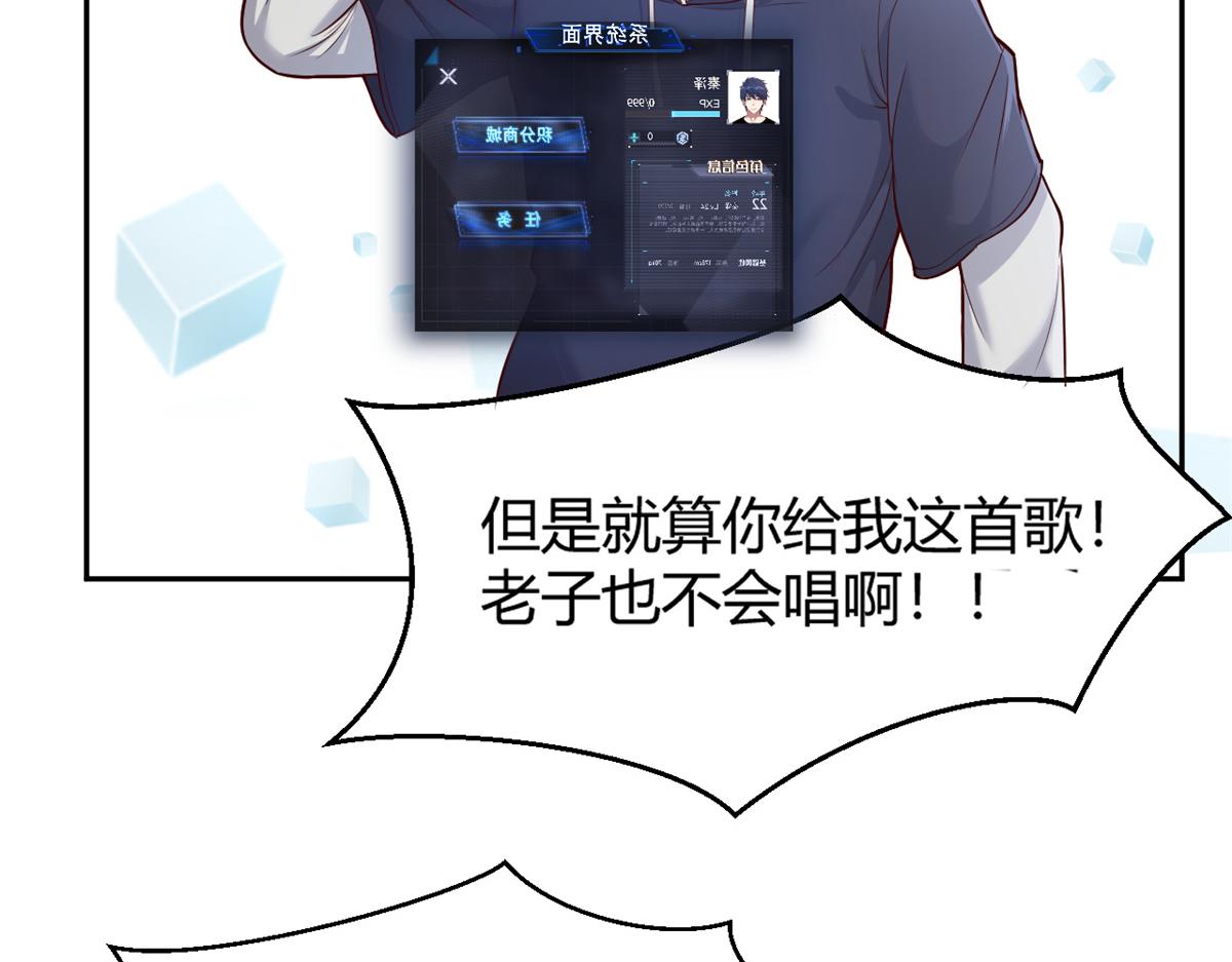 我的姐姐是大明星韩漫全集-23 第一个任务当然要开挂无删减无遮挡章节图片 