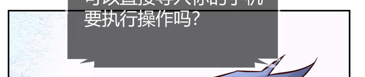 我的姐姐是大明星韩漫全集-23 第一个任务当然要开挂无删减无遮挡章节图片 