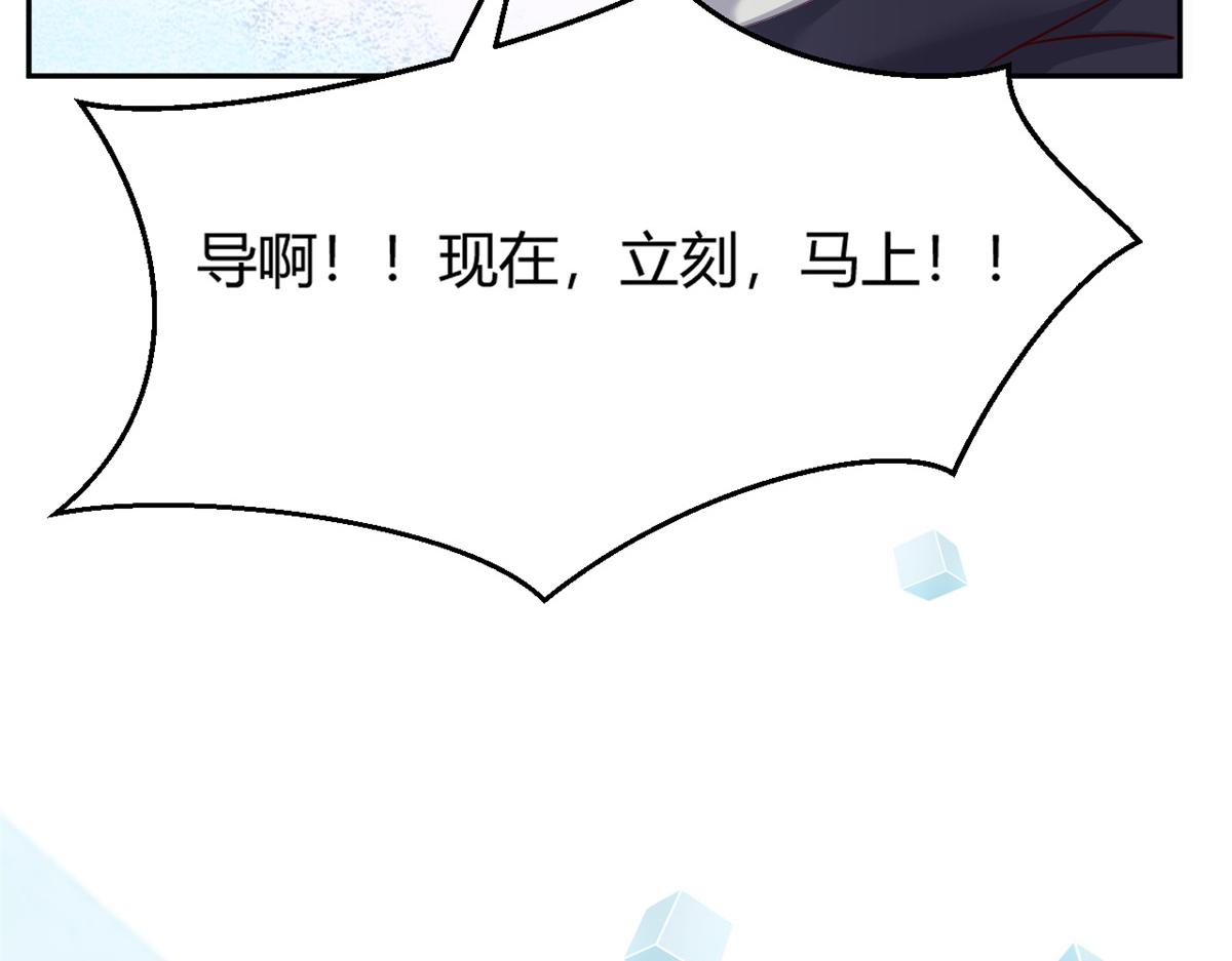 我的姐姐是大明星韩漫全集-23 第一个任务当然要开挂无删减无遮挡章节图片 