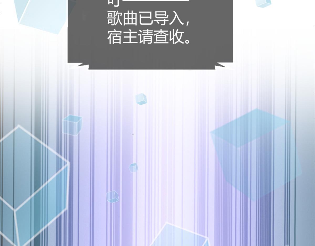 我的姐姐是大明星韩漫全集-23 第一个任务当然要开挂无删减无遮挡章节图片 