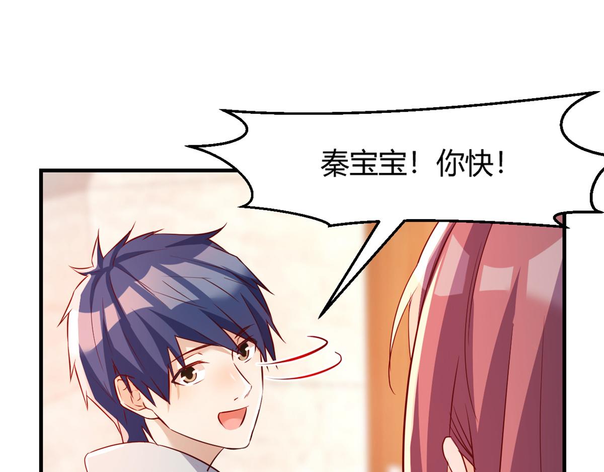 我的姐姐是大明星韩漫全集-23 第一个任务当然要开挂无删减无遮挡章节图片 
