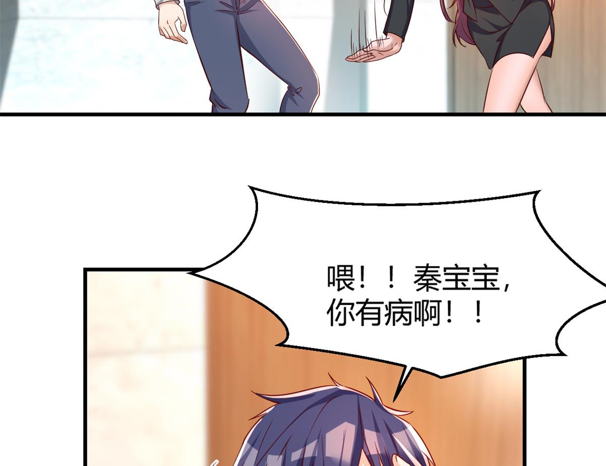我的姐姐是大明星韩漫全集-23 第一个任务当然要开挂无删减无遮挡章节图片 