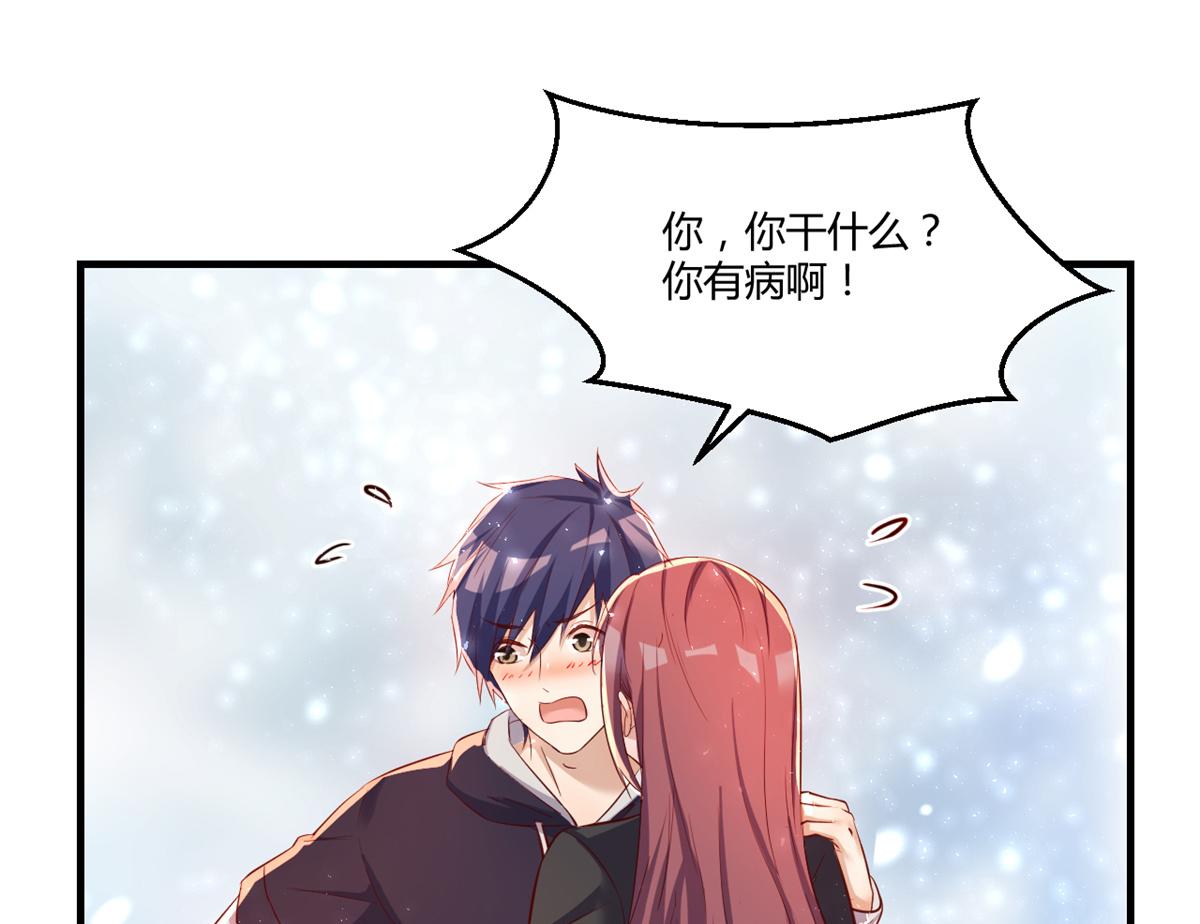 我的姐姐是大明星韩漫全集-23 第一个任务当然要开挂无删减无遮挡章节图片 