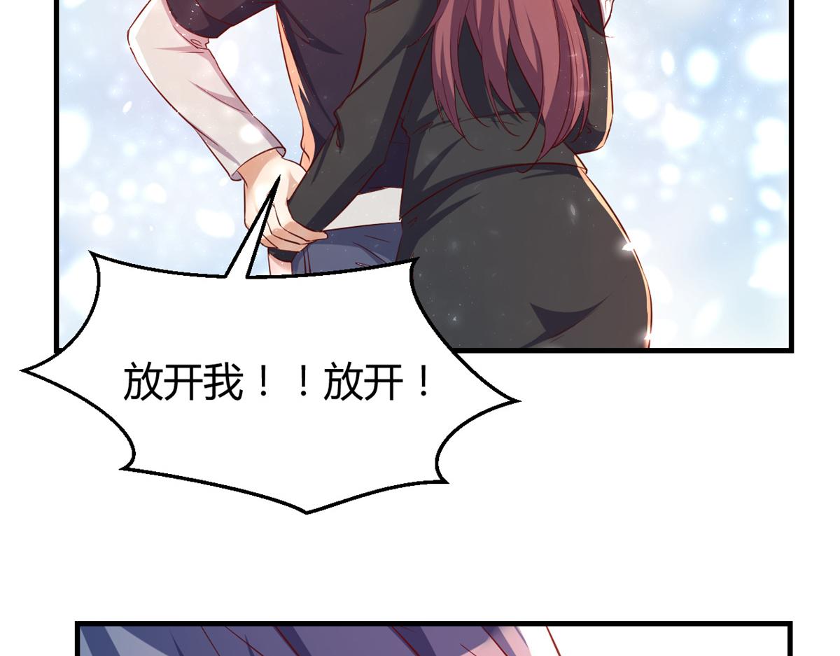 我的姐姐是大明星韩漫全集-23 第一个任务当然要开挂无删减无遮挡章节图片 
