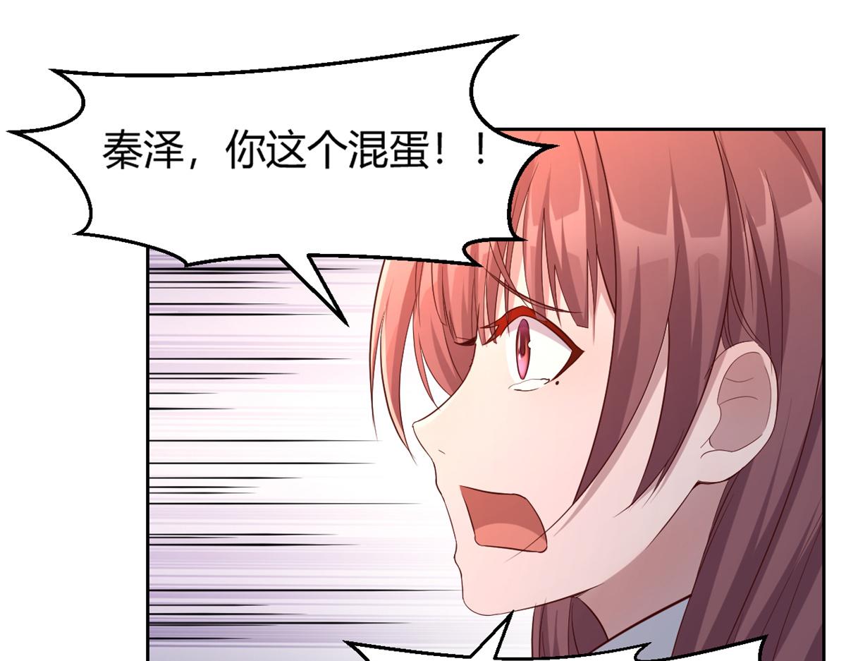我的姐姐是大明星韩漫全集-23 第一个任务当然要开挂无删减无遮挡章节图片 