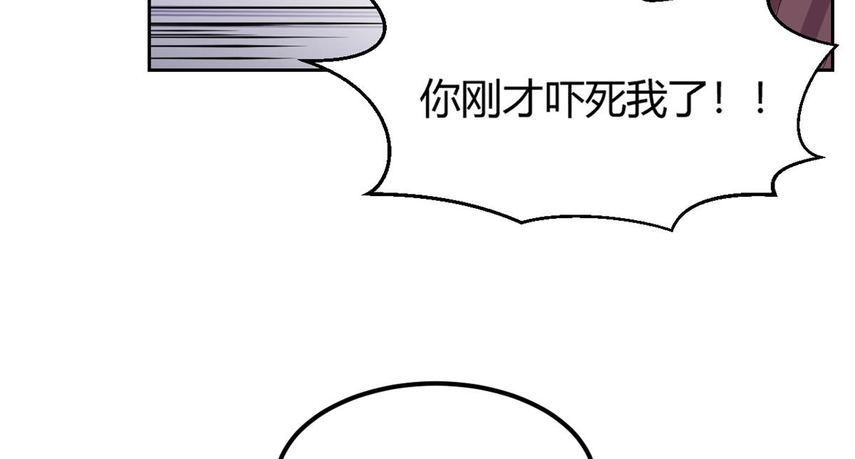 我的姐姐是大明星韩漫全集-23 第一个任务当然要开挂无删减无遮挡章节图片 
