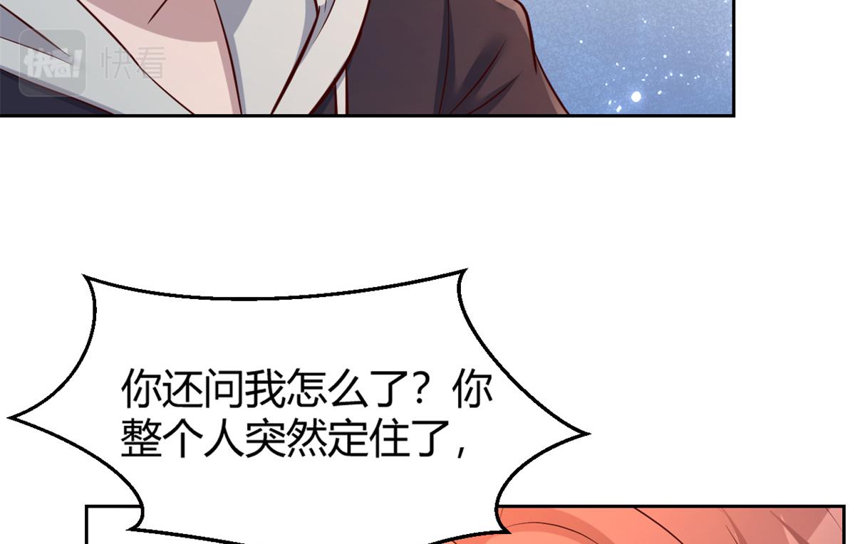 我的姐姐是大明星韩漫全集-23 第一个任务当然要开挂无删减无遮挡章节图片 