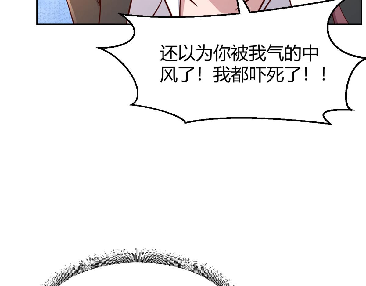我的姐姐是大明星韩漫全集-23 第一个任务当然要开挂无删减无遮挡章节图片 