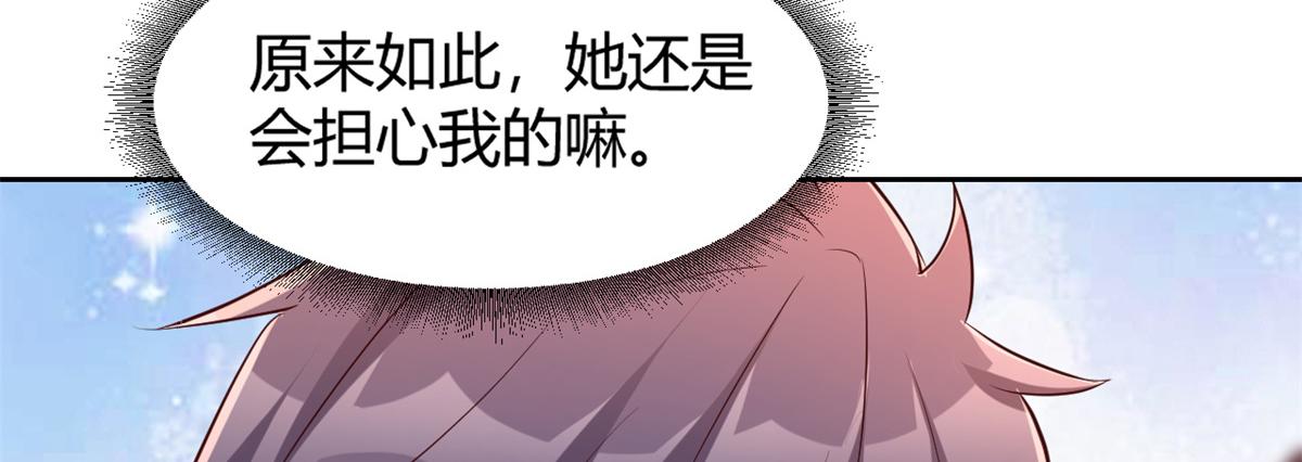 我的姐姐是大明星韩漫全集-23 第一个任务当然要开挂无删减无遮挡章节图片 