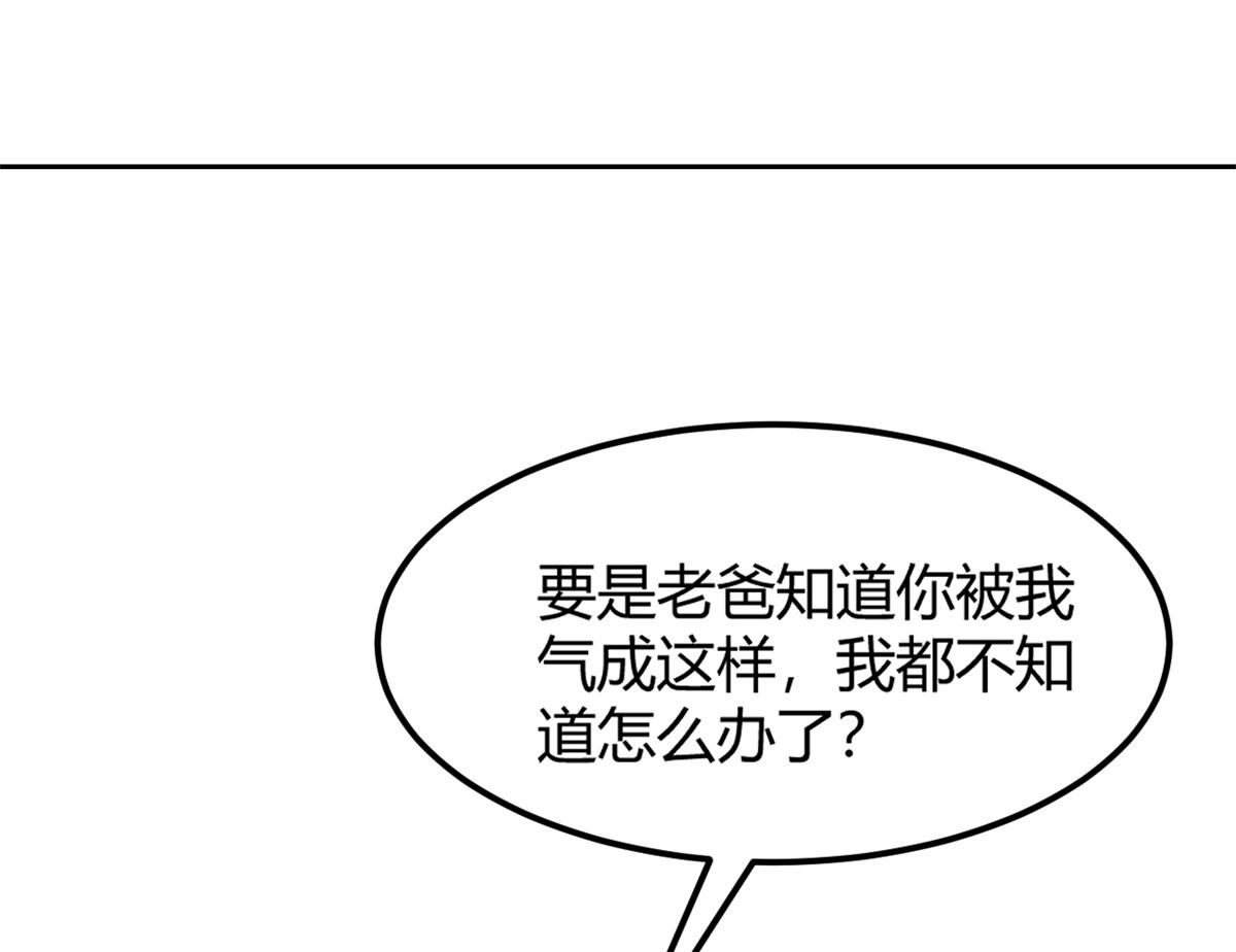 我的姐姐是大明星韩漫全集-23 第一个任务当然要开挂无删减无遮挡章节图片 
