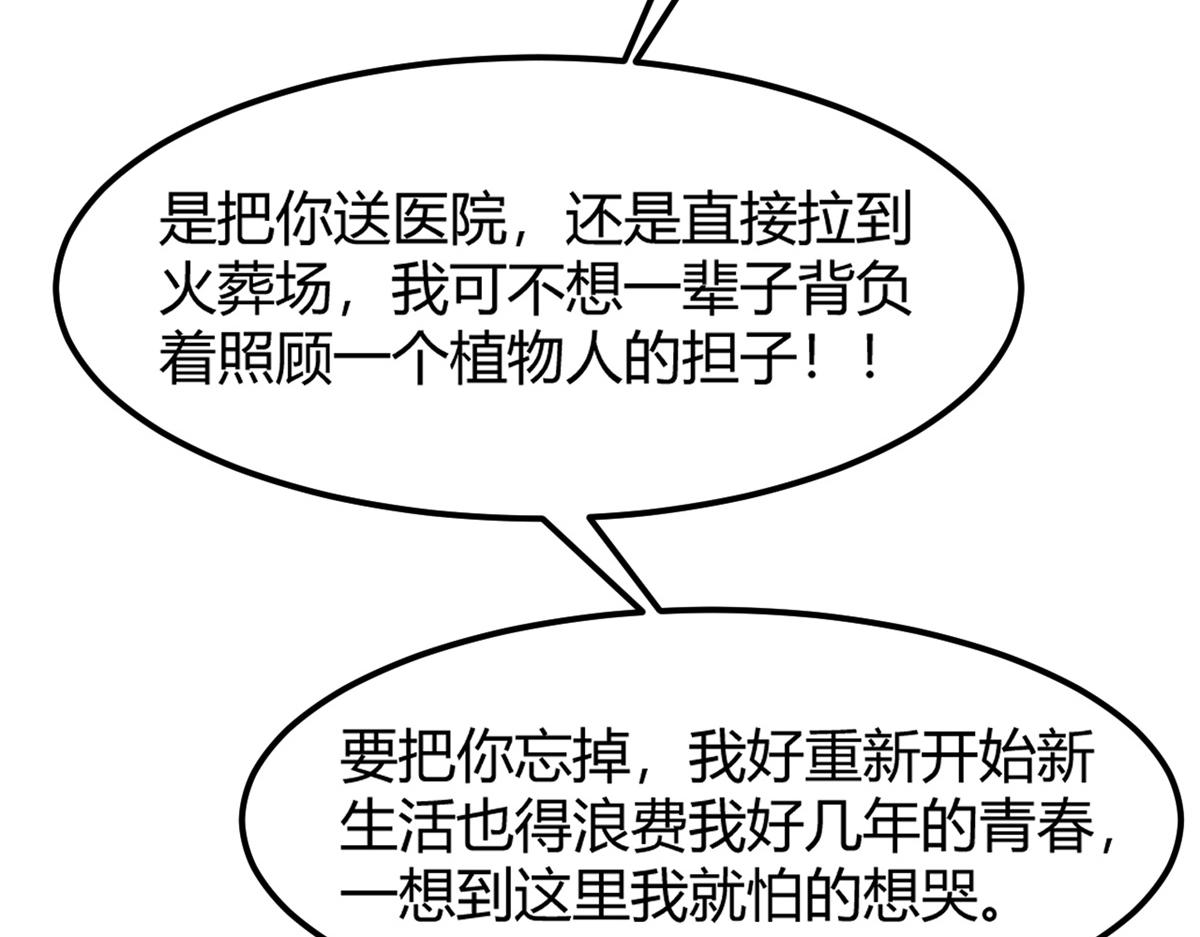 我的姐姐是大明星韩漫全集-23 第一个任务当然要开挂无删减无遮挡章节图片 