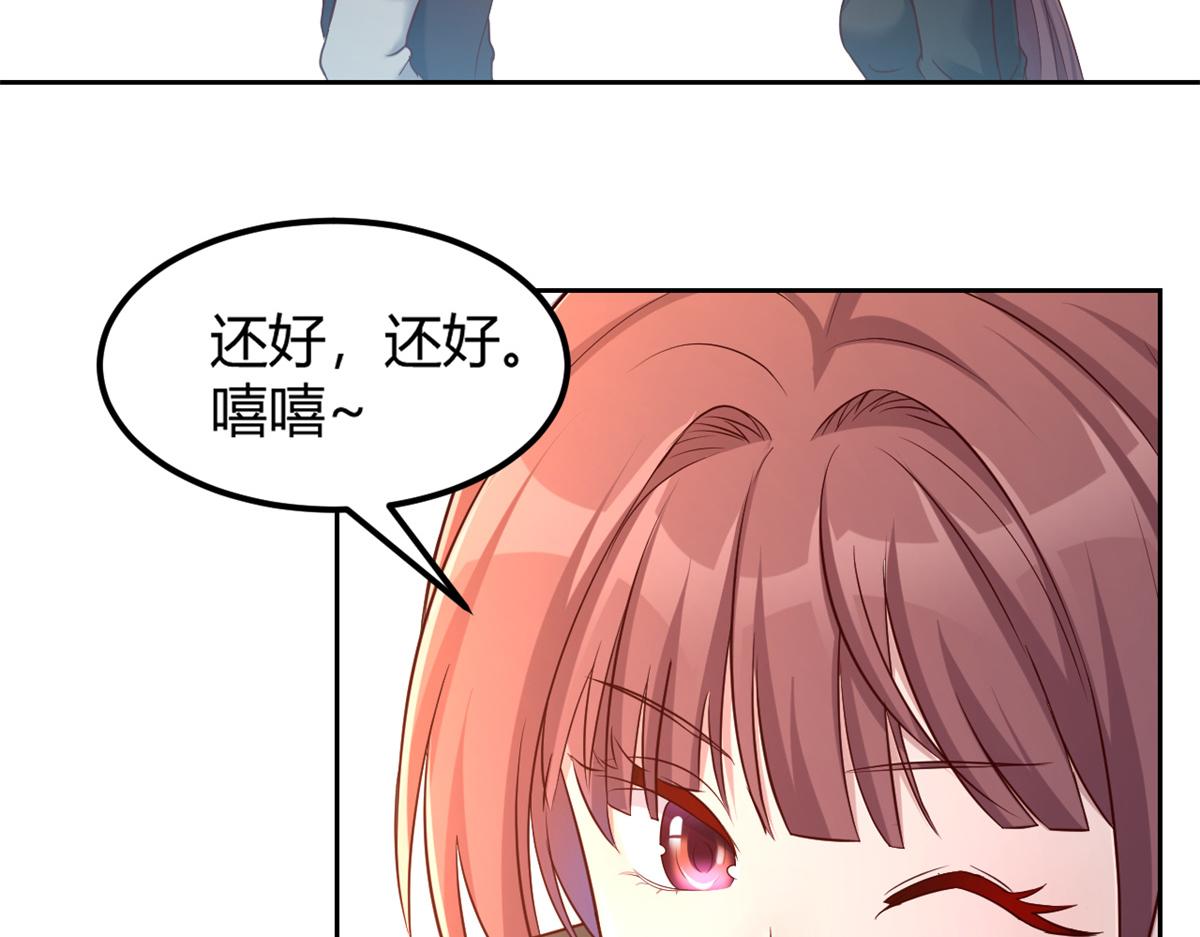 我的姐姐是大明星韩漫全集-23 第一个任务当然要开挂无删减无遮挡章节图片 