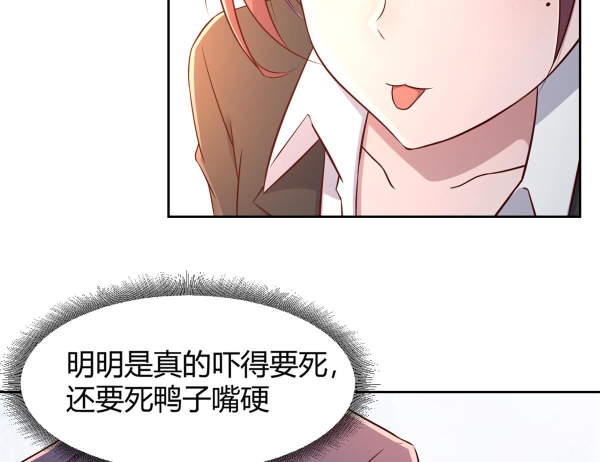 我的姐姐是大明星韩漫全集-23 第一个任务当然要开挂无删减无遮挡章节图片 