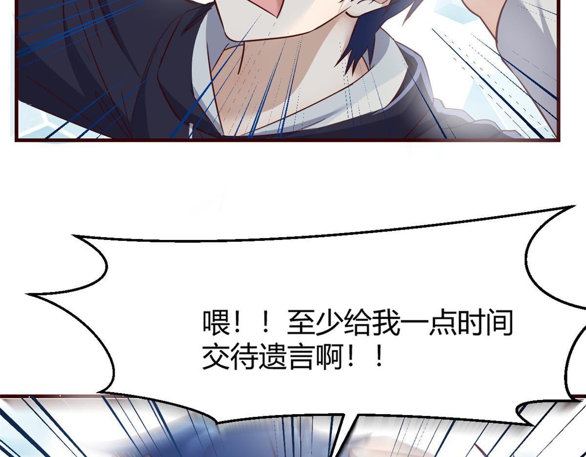 我的姐姐是大明星韩漫全集-23 第一个任务当然要开挂无删减无遮挡章节图片 
