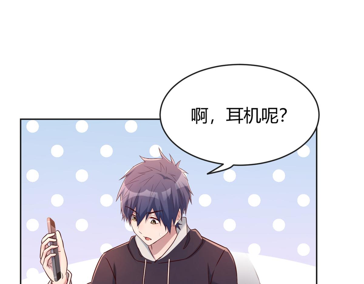 我的姐姐是大明星韩漫全集-23 第一个任务当然要开挂无删减无遮挡章节图片 