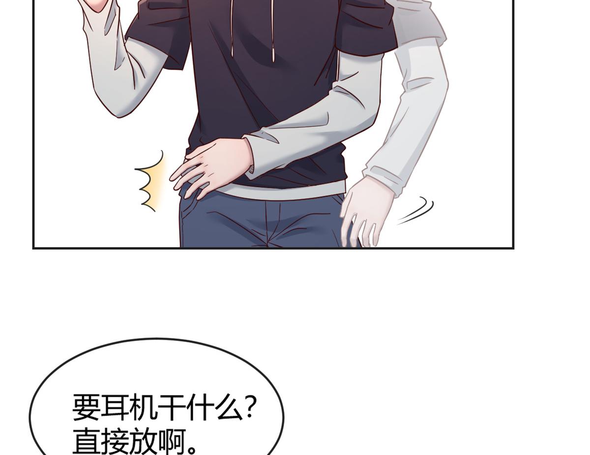 我的姐姐是大明星韩漫全集-23 第一个任务当然要开挂无删减无遮挡章节图片 